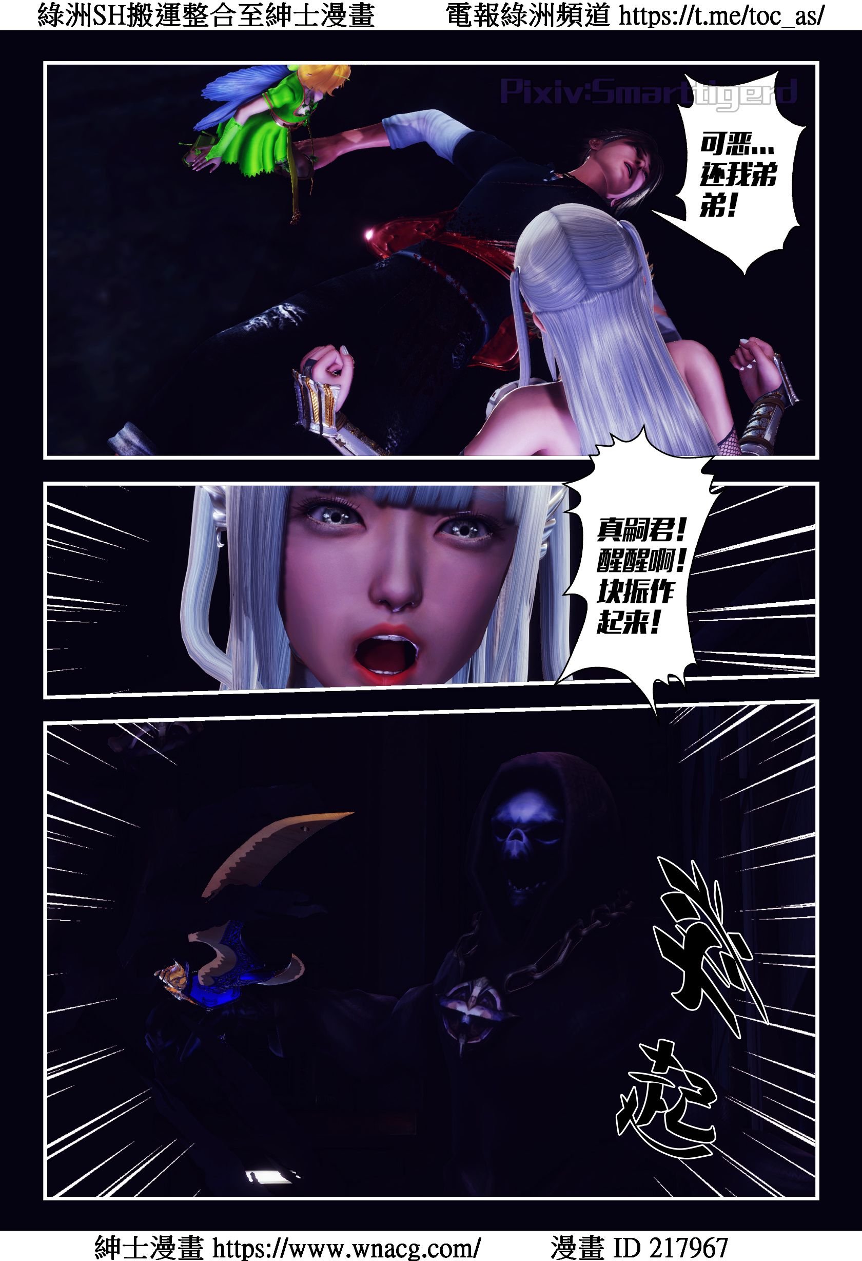 [TOC